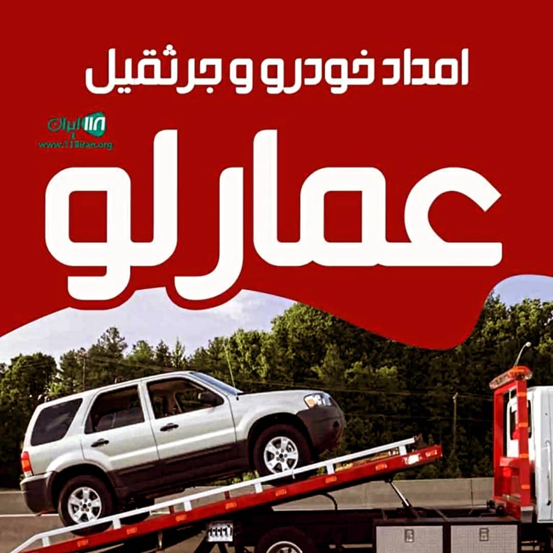 خدمات 24 ساعته